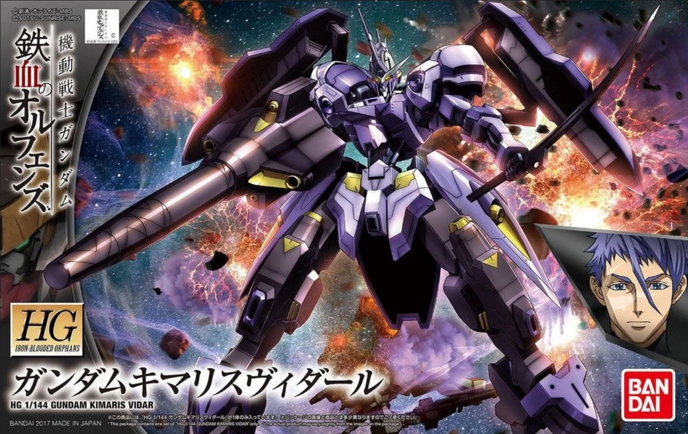 HG IBO 1/144 #35 Gundam Kimaris Vidar 'Gundam IBO'