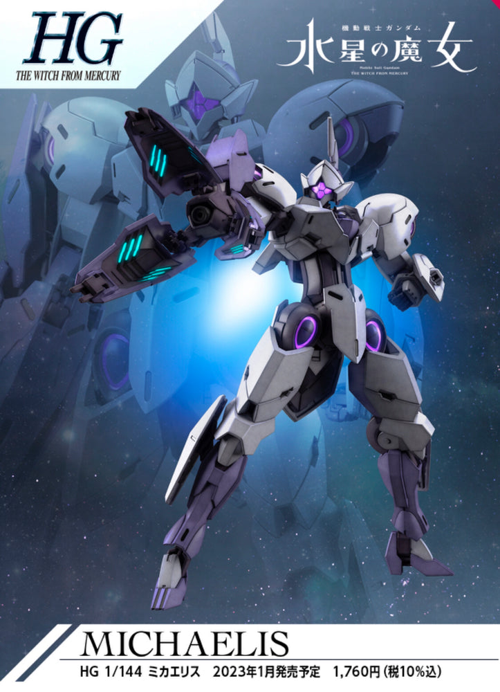 Bandai HG #11 1/144 Michaelis 'Mobile Suit Gundam: The Witch from Mercury'