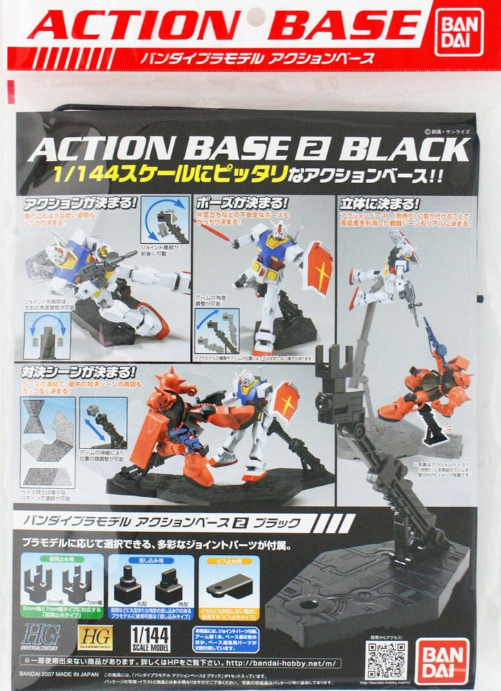 Action Base 2: Black