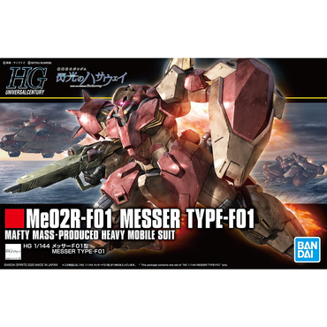 HGUC #233 1/144 Me02R-F01 Messer Type F01 Gundam