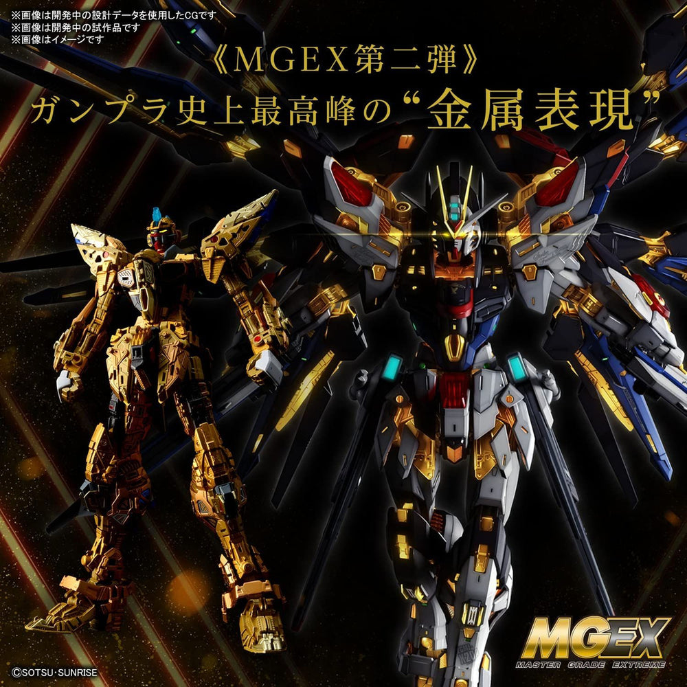 MGEX 1/100 Strike Freedom Gundam "Gundam SEED Destiny"