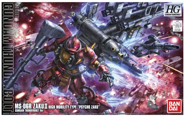 HG 1/144 Zaku II High Mobility Type "Psycho Zaku" [Gundam Thunderbolt Ver.]