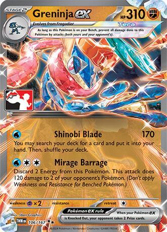 Greninja ex (106/167) [Prize Pack Series Seven]
