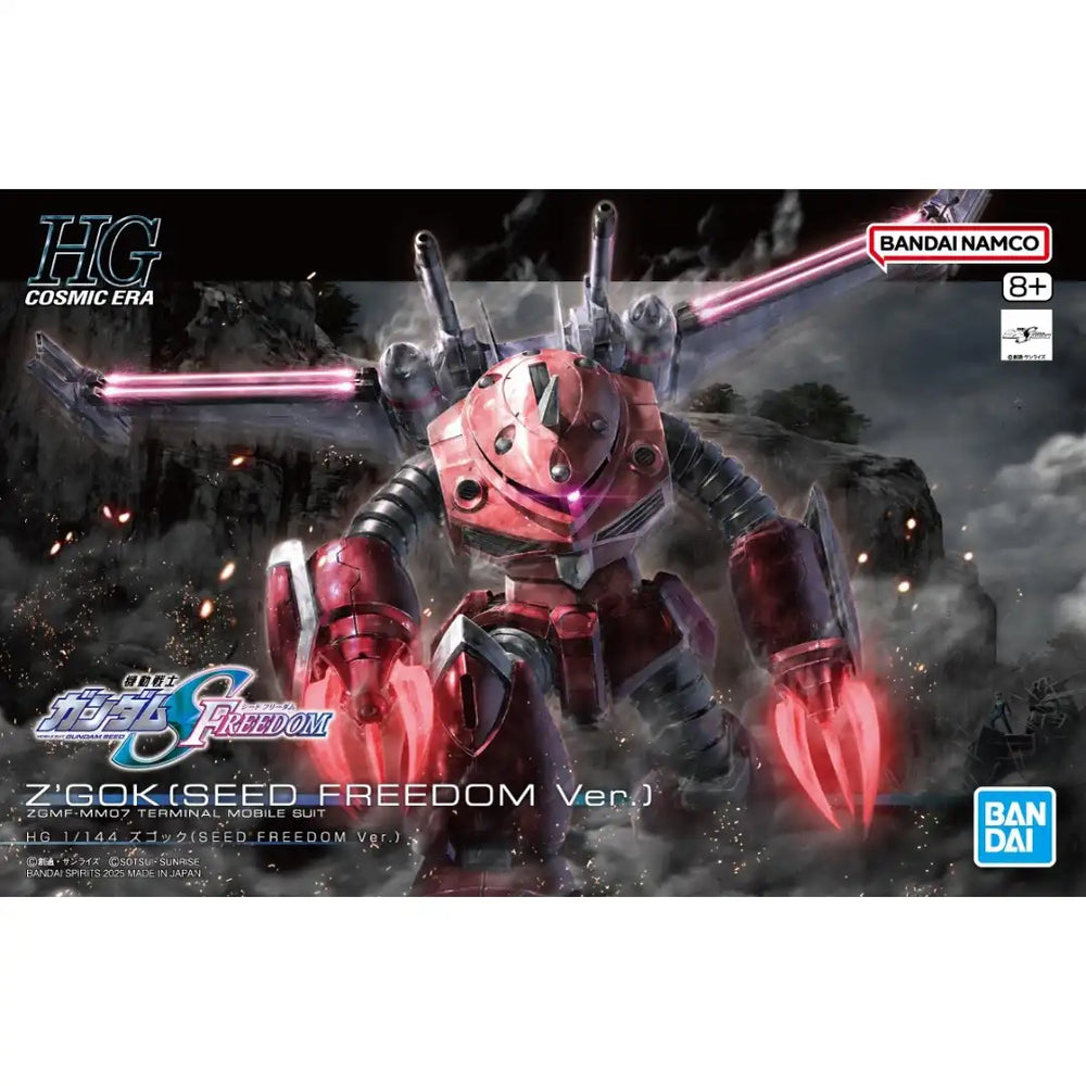 HGCE #260 1/144 ZGMF-MM07 Z'Gok (Seed Freedom Ver.) "Gundam SEED Freedom"