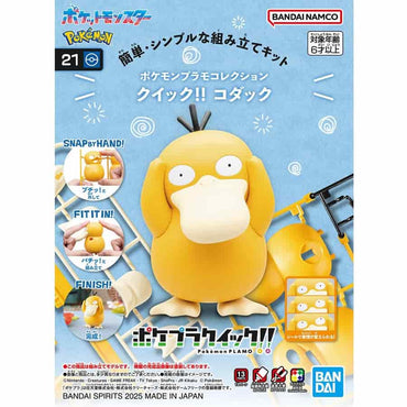 Pokemon Model Kit Quick!: Psyduck