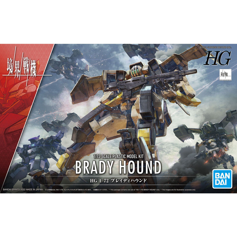 HG 1/72 Brady Hound 'Kyoukai Senki'