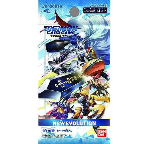 BT1.0 "Special Release Booster" - Booster Pack
