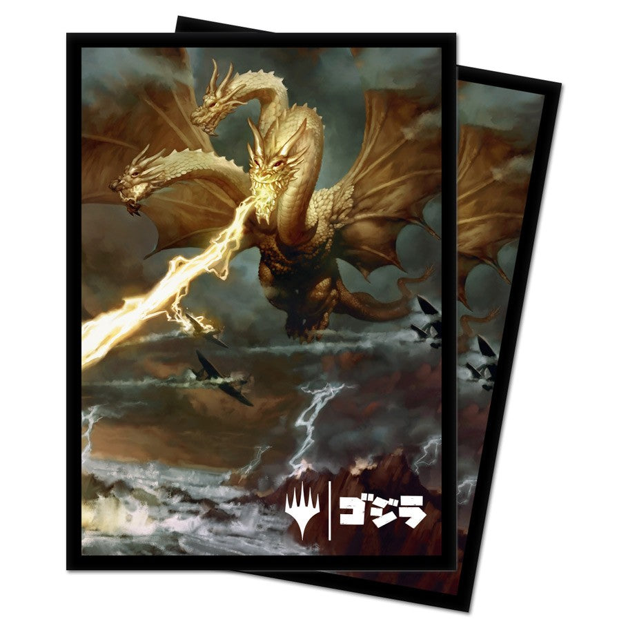 MTG Sleeves: Ghidorah, King of the Cosmos