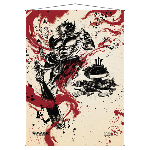 MTG Wall Scroll - Alt Art Demonic Tutor